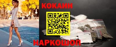 винт Ногинск