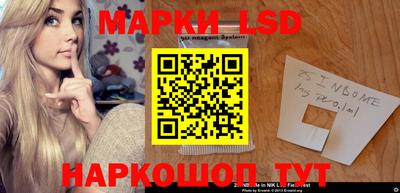 метамфетамин Новоалтайск