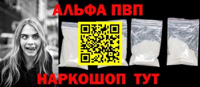 бошки Нижний Тагил