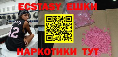бошки Нижний Тагил