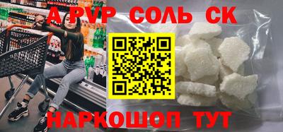 прущая мука Ноябрьск