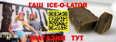 винт Ногинск