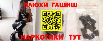 метамфетамин Новоалтайск