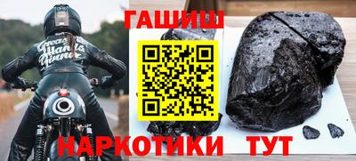 прущая мука Ноябрьск