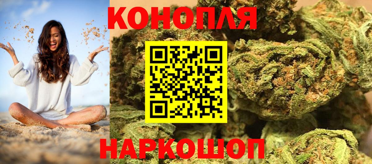 Бахчисарай  Шишки марихуана индика  Вход с VPN  Канабис гибрид  Канабис марихуана 